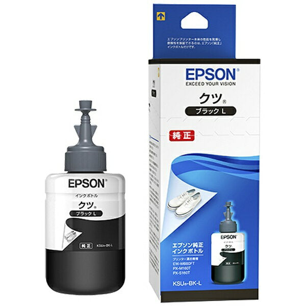 EPSON  インクボトル KSU-BK-L