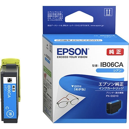 エプソン インクカートリッジ IB06CA メガネ PX-S5010用 シアン(1コ入) ＥＰＳＯＮ IB06CA　4988617330740