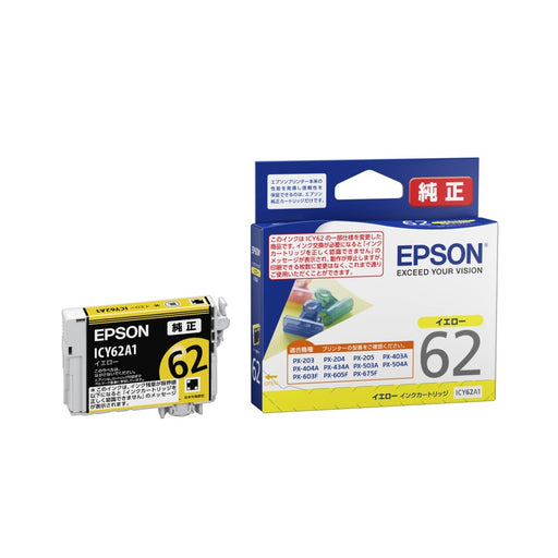 EPSON インクカートリッジ イエロー ICY62A1 ＥＰＳＯＮ ICY62A1