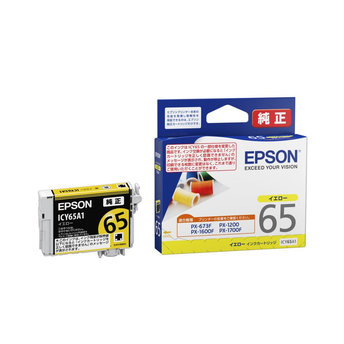 ตลับหมึก EPSON สีเหลือง ICY65A1 EPSON ICY65A1