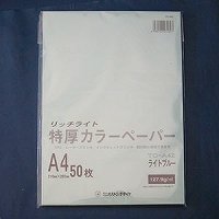 オストリッチ トクアツカラーＡ４ライトブル５０マイＰ TC-A42