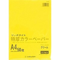 オストリッチ トクアツカラーＡ４クリーム５０マイＰ TC-A45