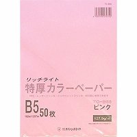オストリッチ トクアツカラーＢ５ピンク５０マイＰ TC-B56