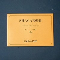 オストリッチ A4 1ミリシャガン紙 50枚綴 シャ411