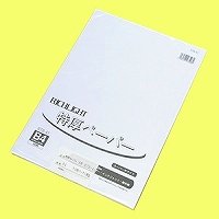 オストリッチ リッチライトカラートクアツクチＳＰホワイト RTB-41B4