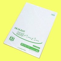 オストリッチ リッチライトカラゴクアツクチＳＰホワイト RGA-31A3