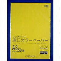 オストリッチ リッチライトカラーアツクチ クリーム HC-A35