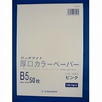 オストリッチ リッチライトカラー厚口ピンク ＨＣ－Ｂ５６