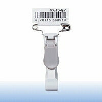 オープン 名札用クリップ プラセイ １コ NX-15-GY