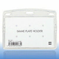 オープン 名札用ケース ヨコ名刺  nx-106 "4    オープン工業 4970115560880（10セット）