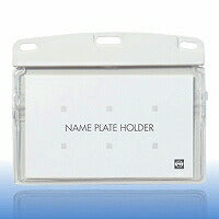 オープン 名札用ケース 補強ヨコ名刺 NX-125-WH JAN付 オープン工業 4970115561245（10セット）