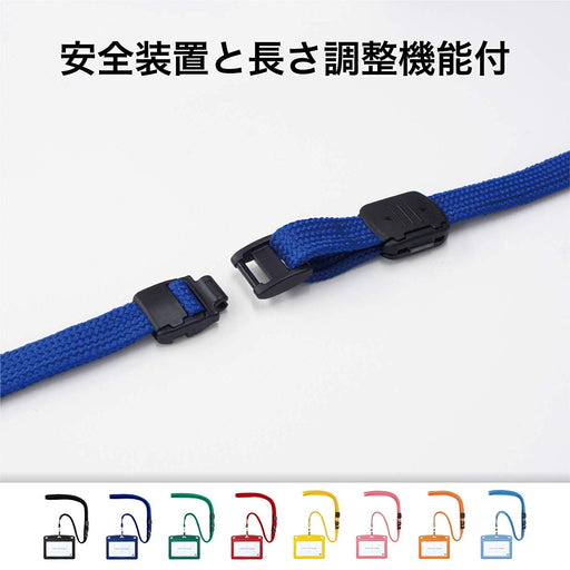 オープン 吊り下げ名札 N-123P-PK オープン工業 4970115564277