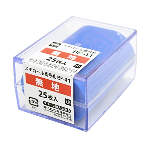 オープン 番号札小無２５枚入青 BF-41-BU