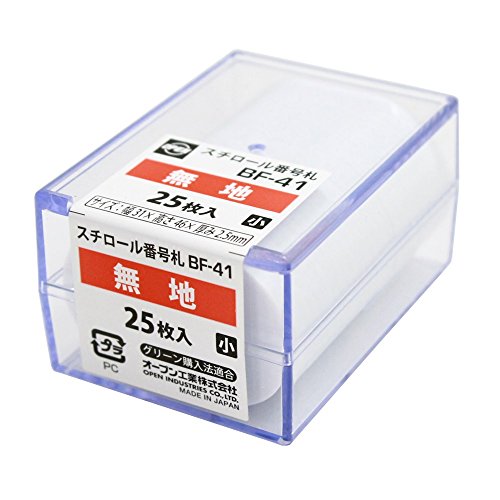 オープン 番号札小無２５枚入白 BF-41-WH