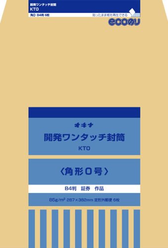 オキナ 開発ワンタッチ０号 ＫＴ０ — オフィスジャパン