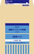 オキナ 開発ワンタッチ封筒 国際A4 KTA4