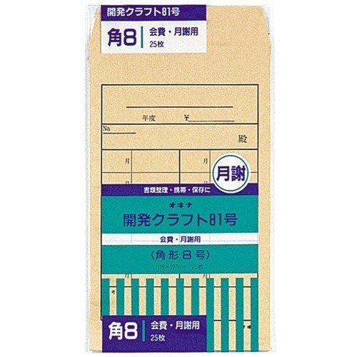 オキナ 開発クラフト81号 月謝袋 25枚入