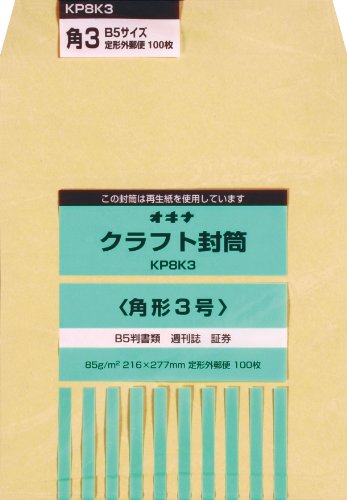 オキナ KP 85 角3 P KP8K3 — オフィスジャパン