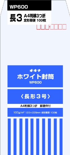 オキナ ホワイト封筒100 長3 WP600 100枚入
