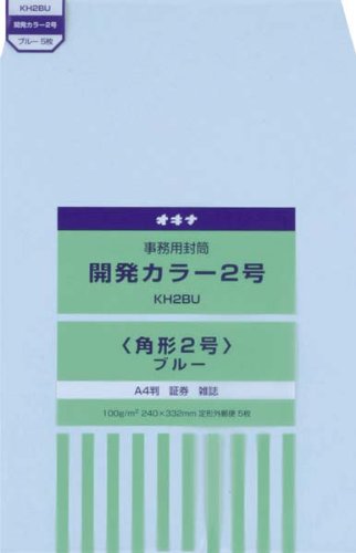 Okina オキナ 開発カラー2号ブルー KH2BU