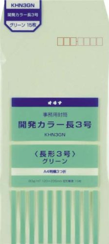 オキナ 開発カラー長３グリン ＫＨＮ３ＧＮ — オフィスジャパン