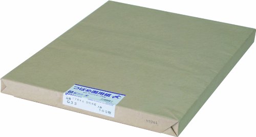 オキナ 画用紙つばめ G33（5セット）