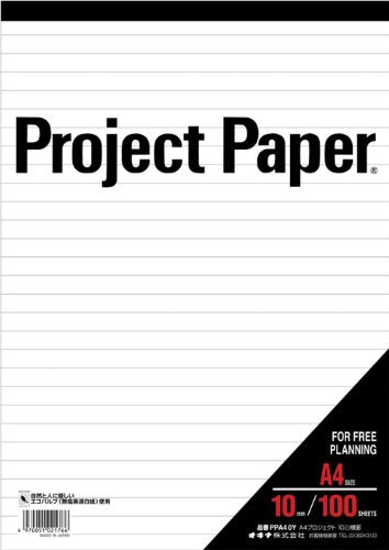 オキナ プロジェクトペーパー A4 10ミリ横罫 100枚 PPA40Y