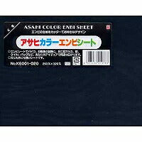 カラ-エンビシ-ト  クロ ヤング 4903436210783（10セット）