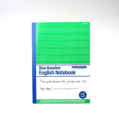 オキナ ブルーライン英語ノート EN10