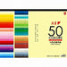 オキナ 色画用紙 50色 HP3435 オキナ 4970051034353（5セット）