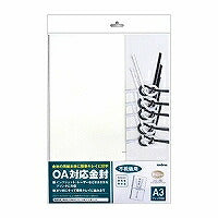 オキナ・OA対応金封 A3 不祝儀用黒白結切 CK60N