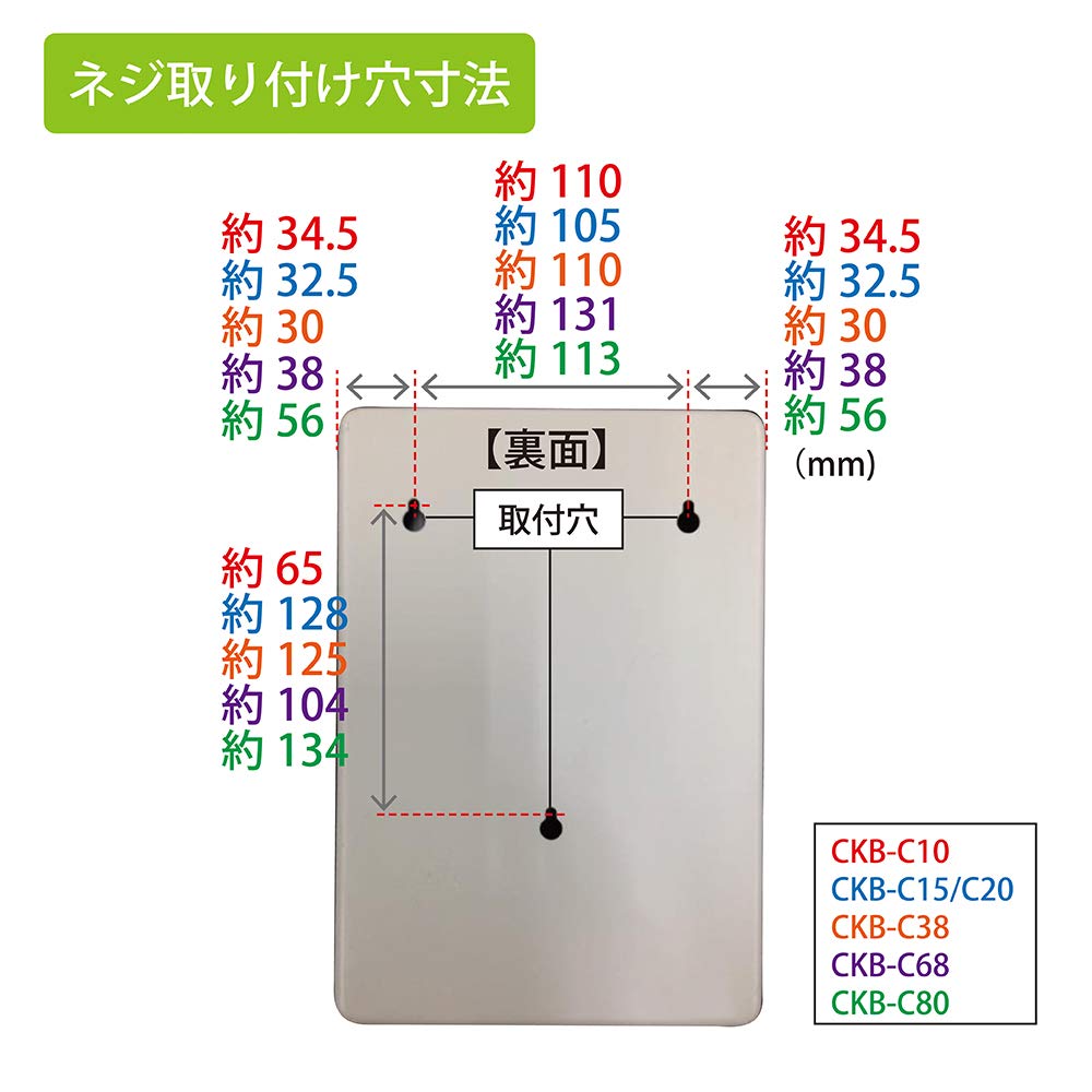 カール キーボックスコンパクトタイプ CKB-C10-I — オフィスジャパン