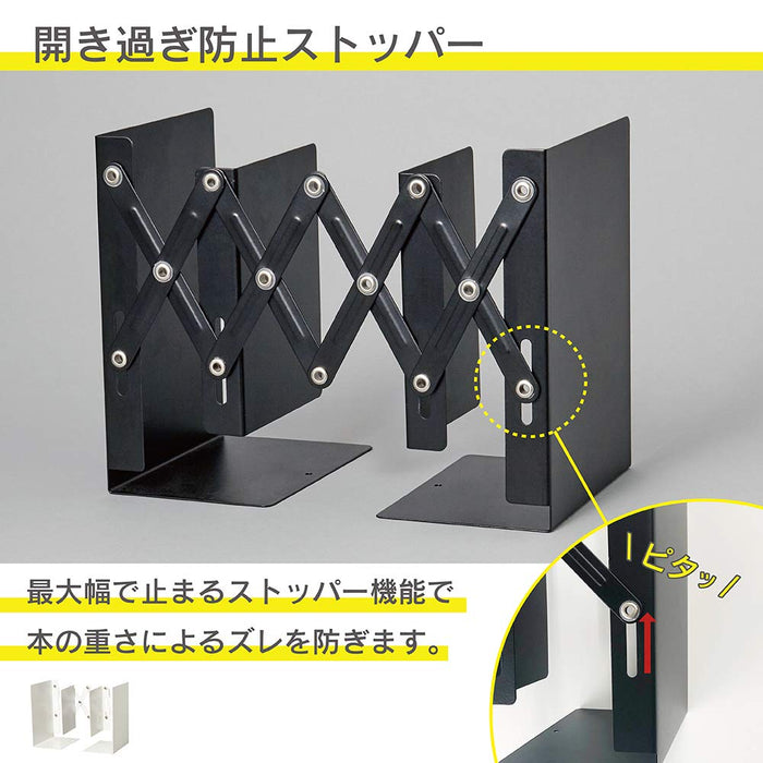 カール ブックエンド ALB-5 ブラック カール ALB-55-K　4971760001285