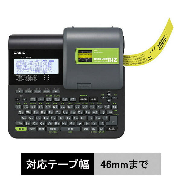 カシオ計算機 ネームランド KL-V460 — オフィスジャパン