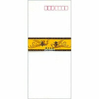 △和封筒 フ－8０8 奉書 郵便枠付