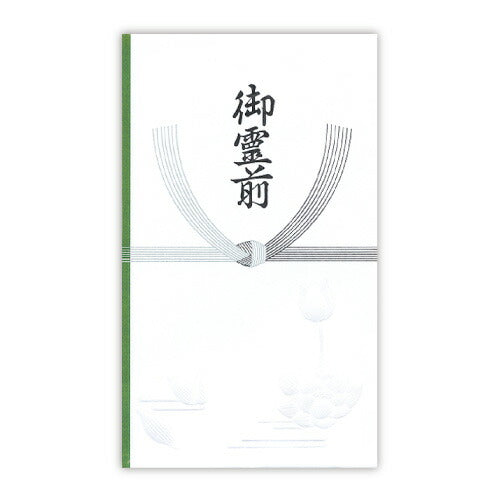 菅公工業 シルバー多当 御霊前 ノ-301 菅公工業 4971655203015（10セット）