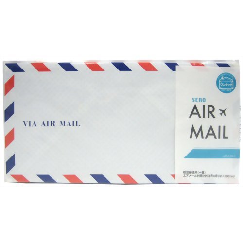 うずまき 封筒セロエアメール チュウ ﾖ-661