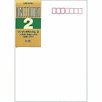 うずまき ワンタッチカスタム２ ﾖ-092