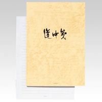 常備箋 封筒道中 セ-296