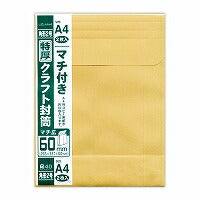うずまき 封筒マチ付60ミリ角2 ホ086 菅公工業 4971655510861（10セット）