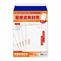 うずまき 履歴書封筒 フ－０９８