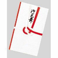 菅公工業 金封 御見舞 紅白7本結切 菅公工業 4971655260360（10セット）