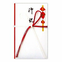 うずまき 金封 御祝 キ-077 菅公工業 4971655260773（5セット）