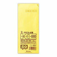 うずまき クラフト封筒ナガ４ シ－３０３