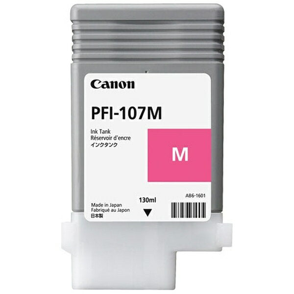 Cartucho de tinta Canon PFI-107 M