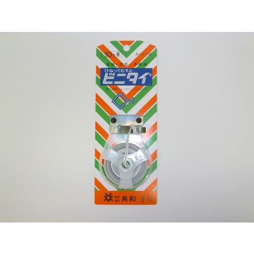 共和 ビニタイ 家庭用 白 4mm×10m