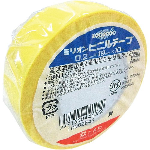 ミリオン 販売 テープ