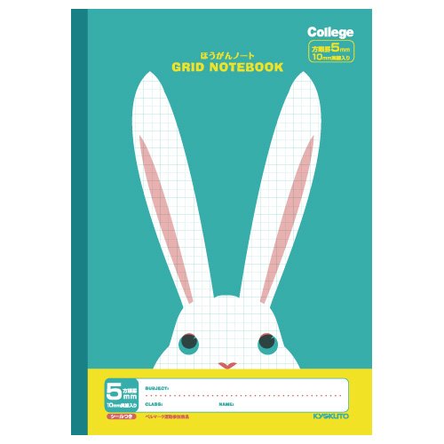 キョクトウ カレッジ 5ミリ方眼ノート うさぎ LT01SB