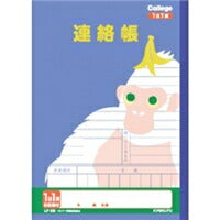 キョクトウ カレッジアニマル学習帳連絡帳1日1頁 日本ノートキョクトウ LP02　4901470099142（10セット）