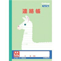 カレッジアニマルレンラク１ニチ１ページ LP04 日本ノートキョクトウ 4901470099241（10セット）